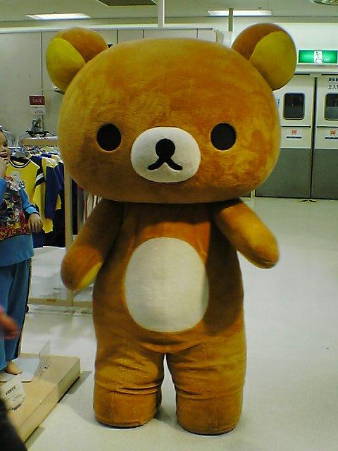 リラックマ等身大？ｗ