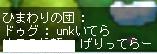 unkネタ.jpg