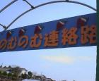 看板