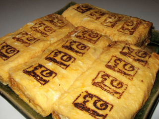 2006_1220mesi0016.JPG