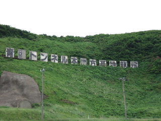 2006_06200048.JPG