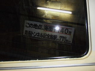 2006_06200059.JPG