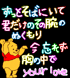 ぷ－.gif