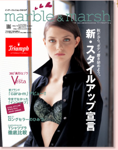 06akifuyu_catalog_06.jpg