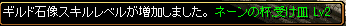 ねーん.gif