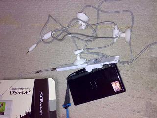 dsone05.JPG