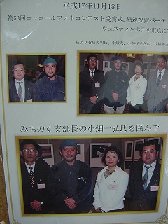 プロフィール１