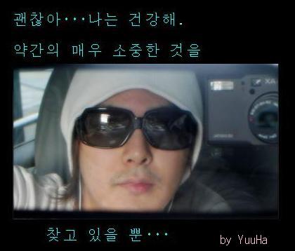 大丈夫・・・ハングル