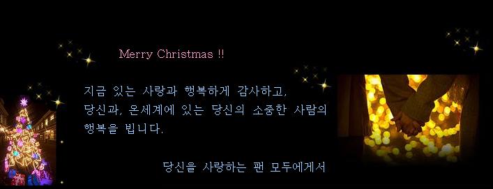 2009.クリスマス メッセージ　No.1.JPG