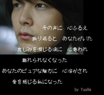 愛を感じる私になった