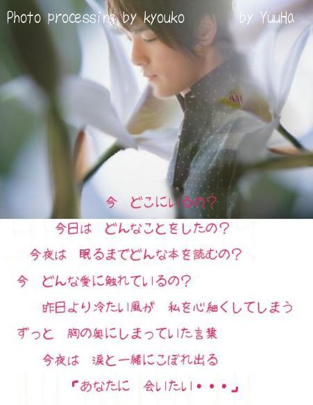 いあまどこ・・・？