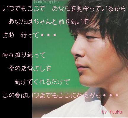 さあ　行って・・・