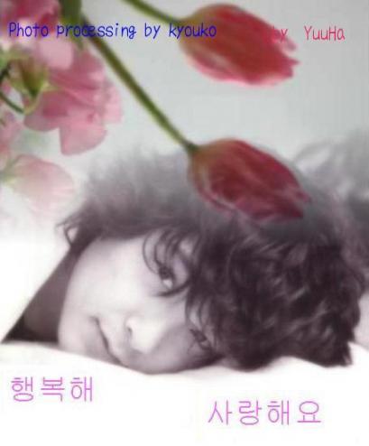 あいしてる。。。