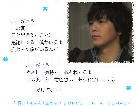 愛してるなていえない.JPG
