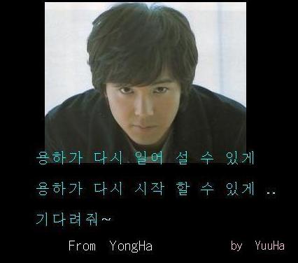 壁紙　黒 ヨンハが立ち上がれるように.JPG