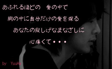 寂しげなまなざしに・・・