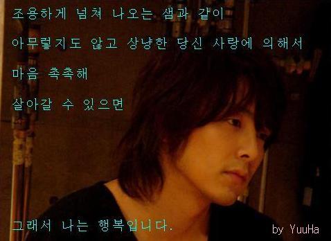 壁紙　黒 憂うヨンハ　9825;☆ハングル.JPG