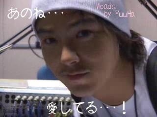 あいしてる。。！