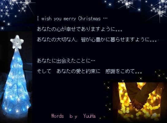 Ｍｅｒｒｙ　Ｃｈｒｉｓｔｍａｓ！！2010.12.24.JPG