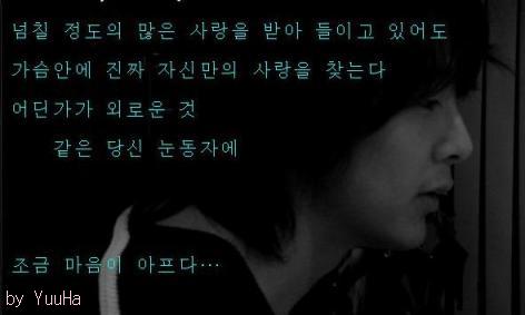 will Be There・・・モノクロ9825;☆　ハングル.JPG