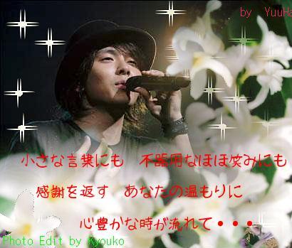 心豊かなときが・・・