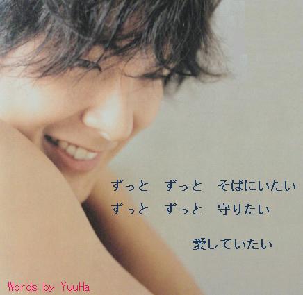 ずっと　ずっと　.JPG