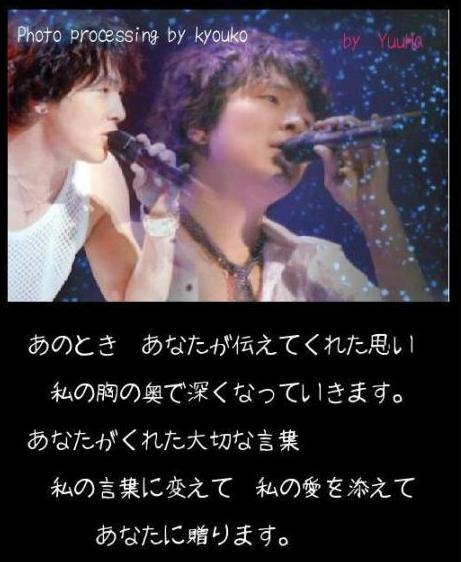 あのときの思い