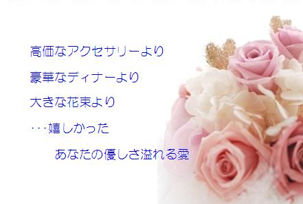 Happy present ♪.JPG