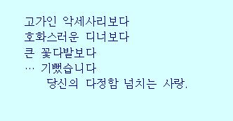 Happy present ♪♪.JPG