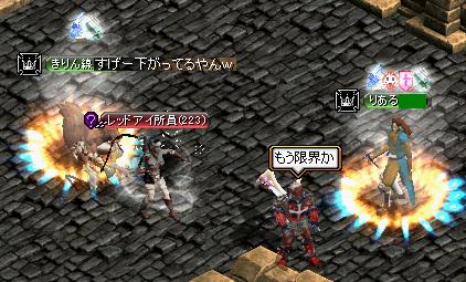 0706.05.JPG