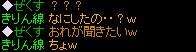 0706.08.JPG