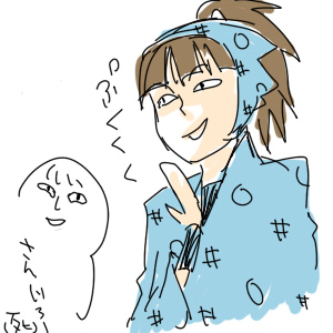 さんじろー･･･