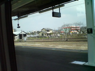 isioka