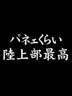 新着記事一覧 Enjoy 彡青春max 彡music 楽天ブログ