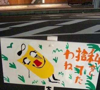 看板