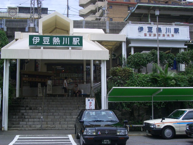 熱川駅