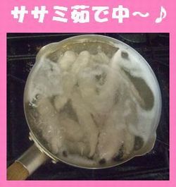 ササミ大量茹で