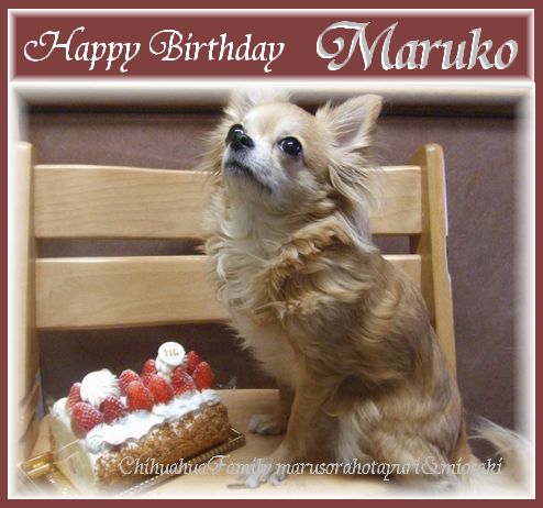 Happy Birthday Maruko