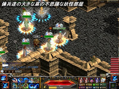 新ダンジョン！.jpg