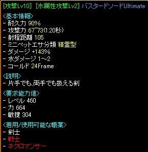 RedStone 07.11.20[02].jpg