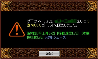 RedStone 09.07.17[01].png