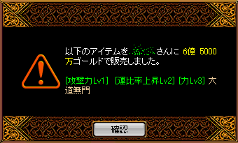 RedStone 09.07.18[00].png