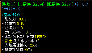 RedStone 09.08.09[02].png