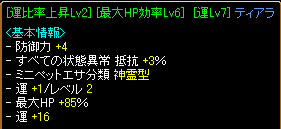 RedStone 09.08.09[04].png