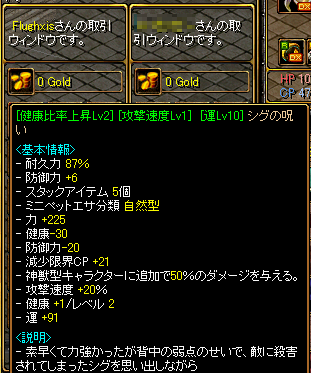 RedStone 09.11.02[09].png