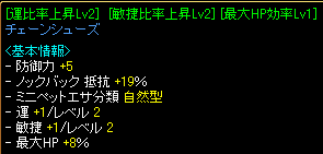 RedStone 09.08.09[06].png