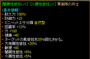 RedStone 09.08.09[07].png
