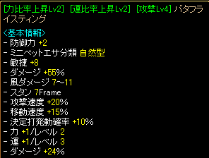 RedStone 09.08.09[08].png