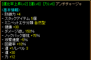 RedStone 09.08.09[09].png