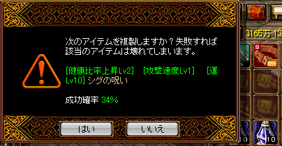 RedStone 09.11.02[12].png